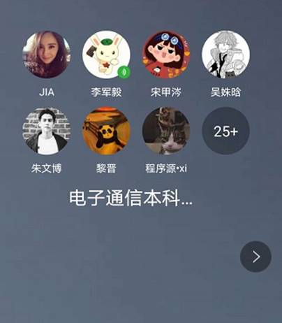到会